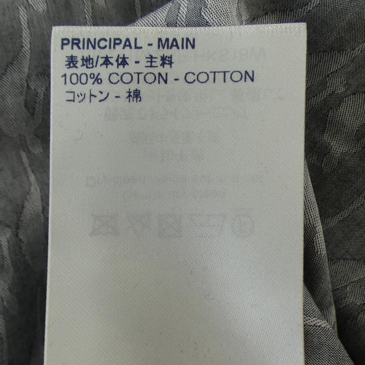LOUIS VUITTON VUITTON S/S shirt