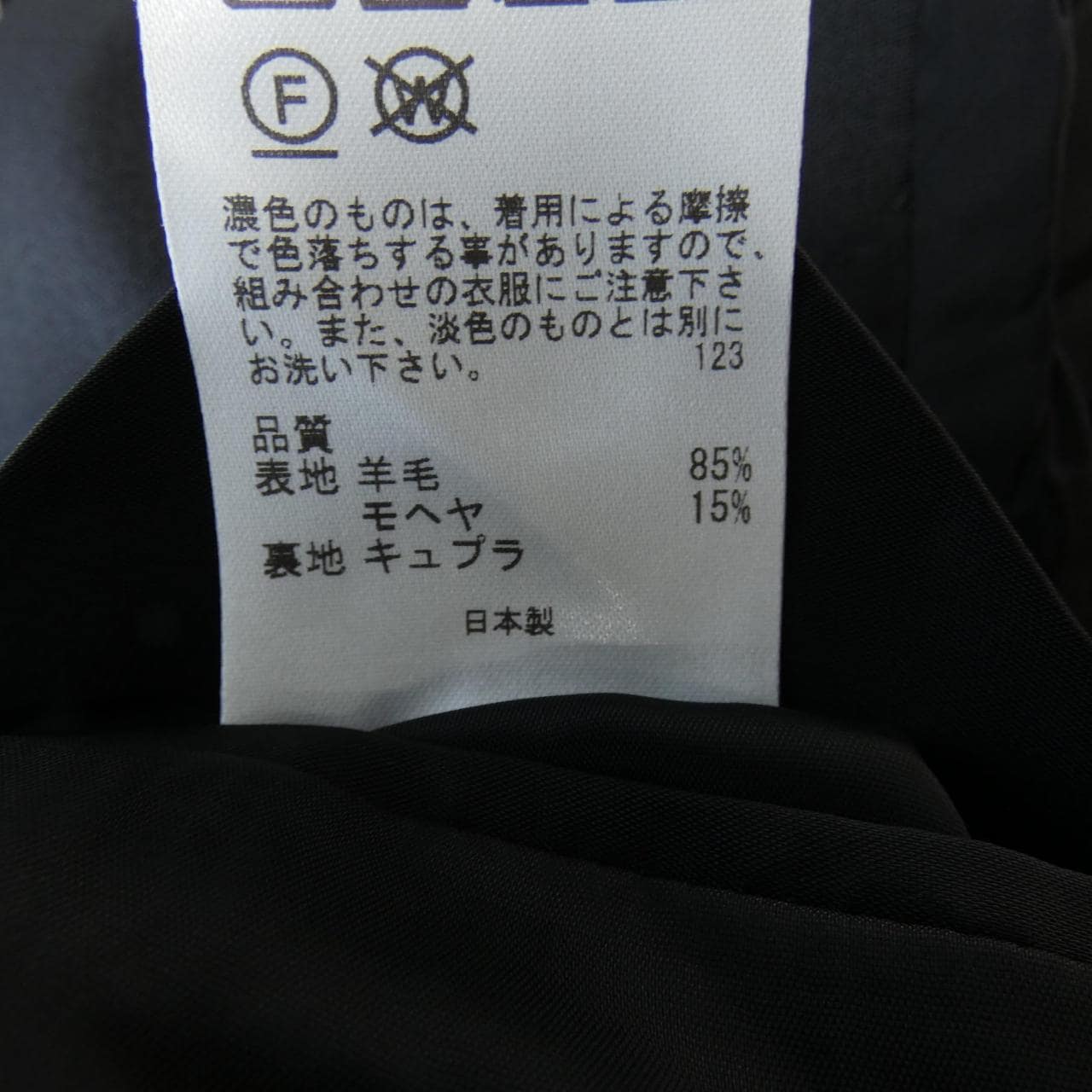 ジョセフオム JOSEPH HOMME ジャケット