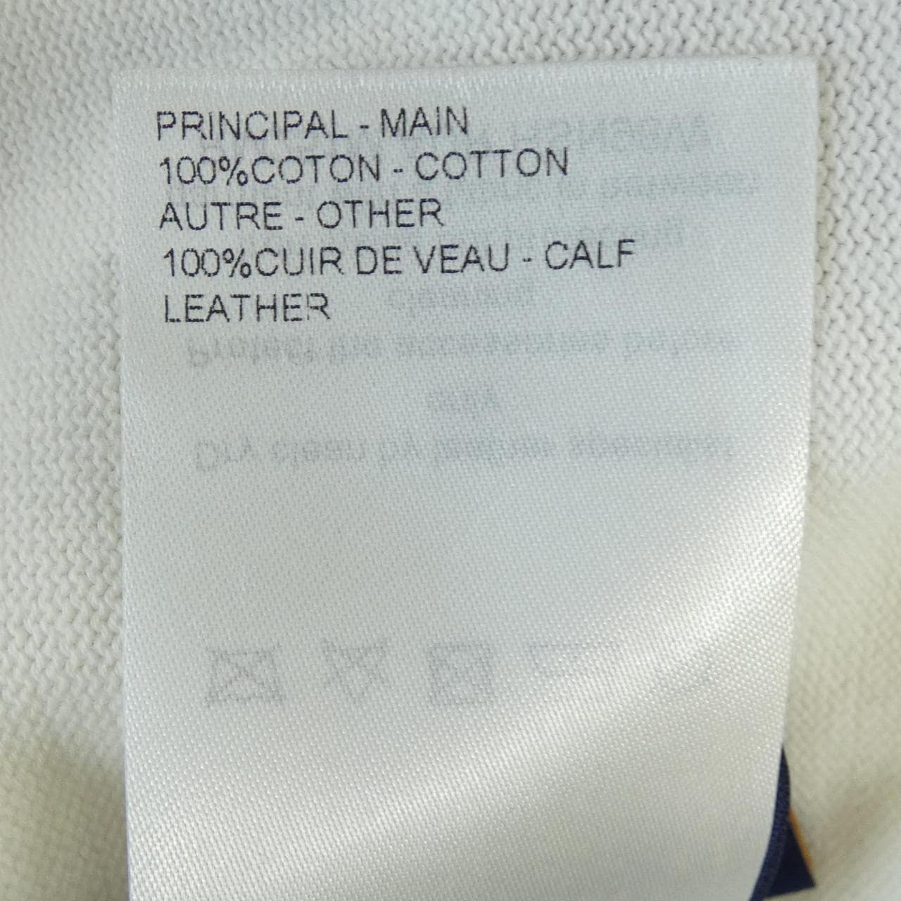 ルイヴィトン LOUIS VUITTON VVN パッチ ショートスリーブ HSN98WAUR ニット