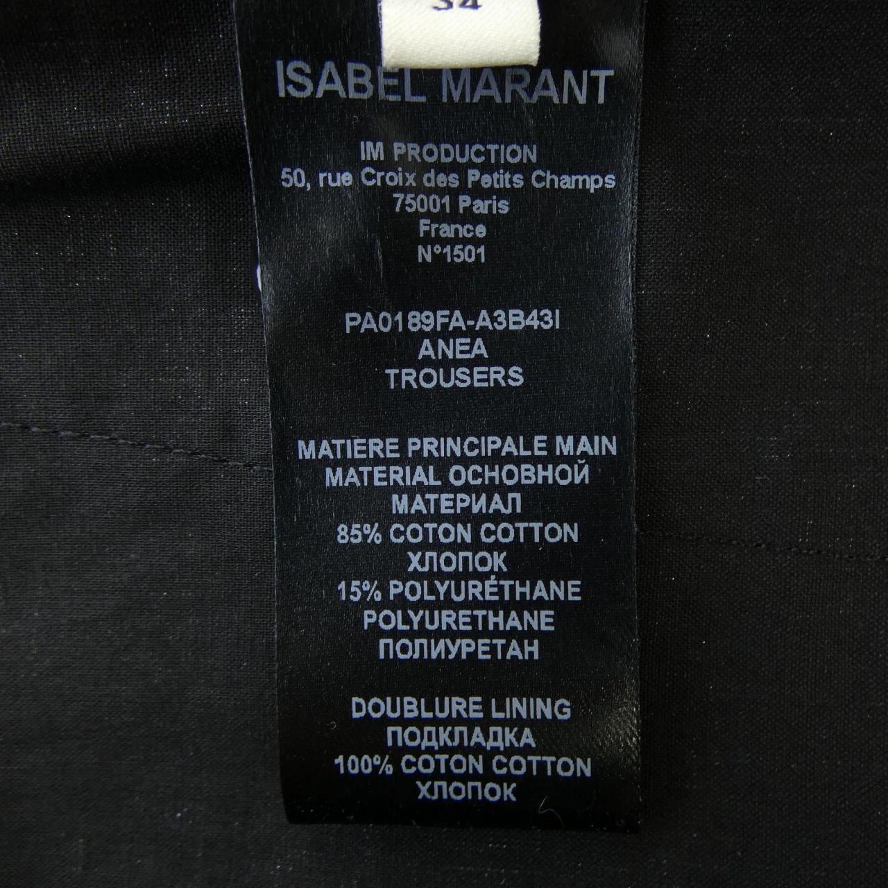 イザベルマラン ISABEL MARANT パンツ