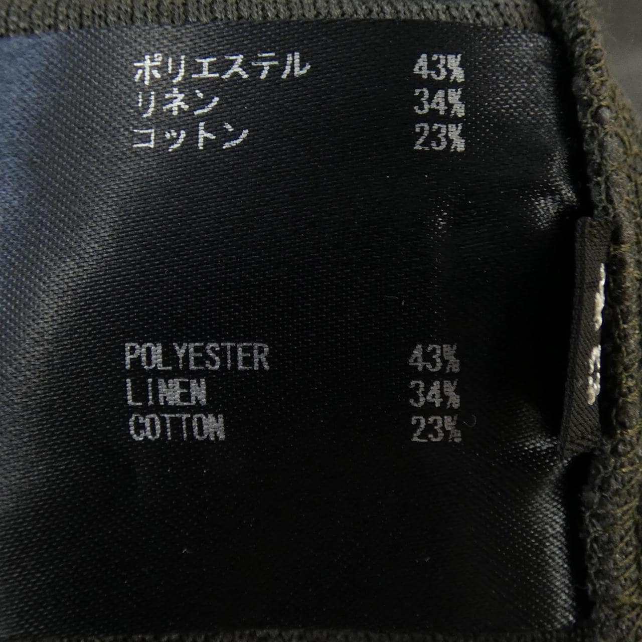 ザリラクス THE RERACS パーカー