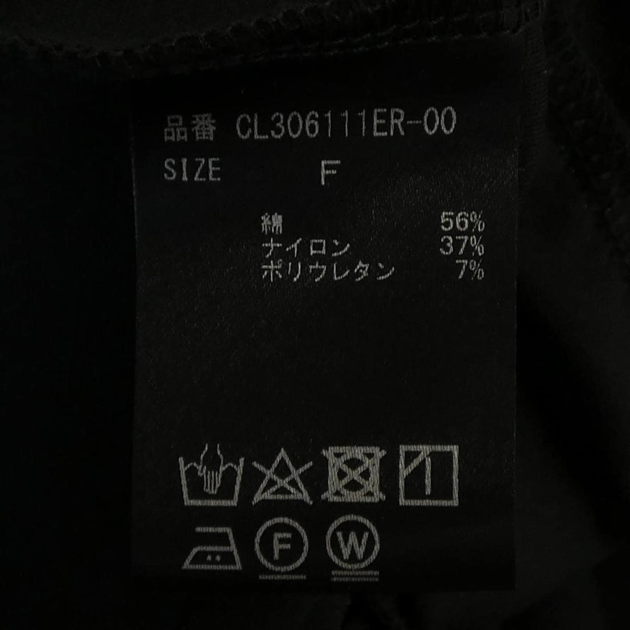 カレンソロジー Curensology トップス