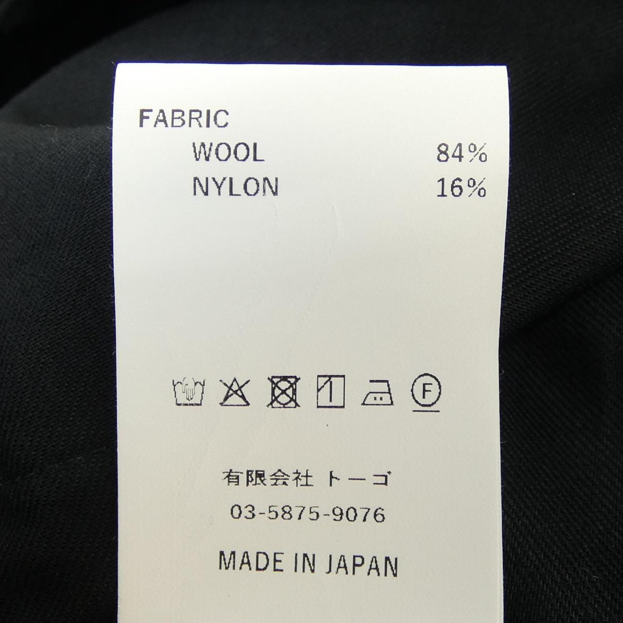 NONNOTTE N-26S-021 パンツ