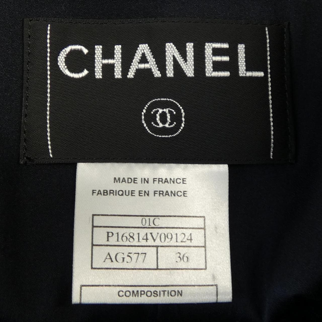 【ヴィンテージ】シャネル CHANEL ジャケット