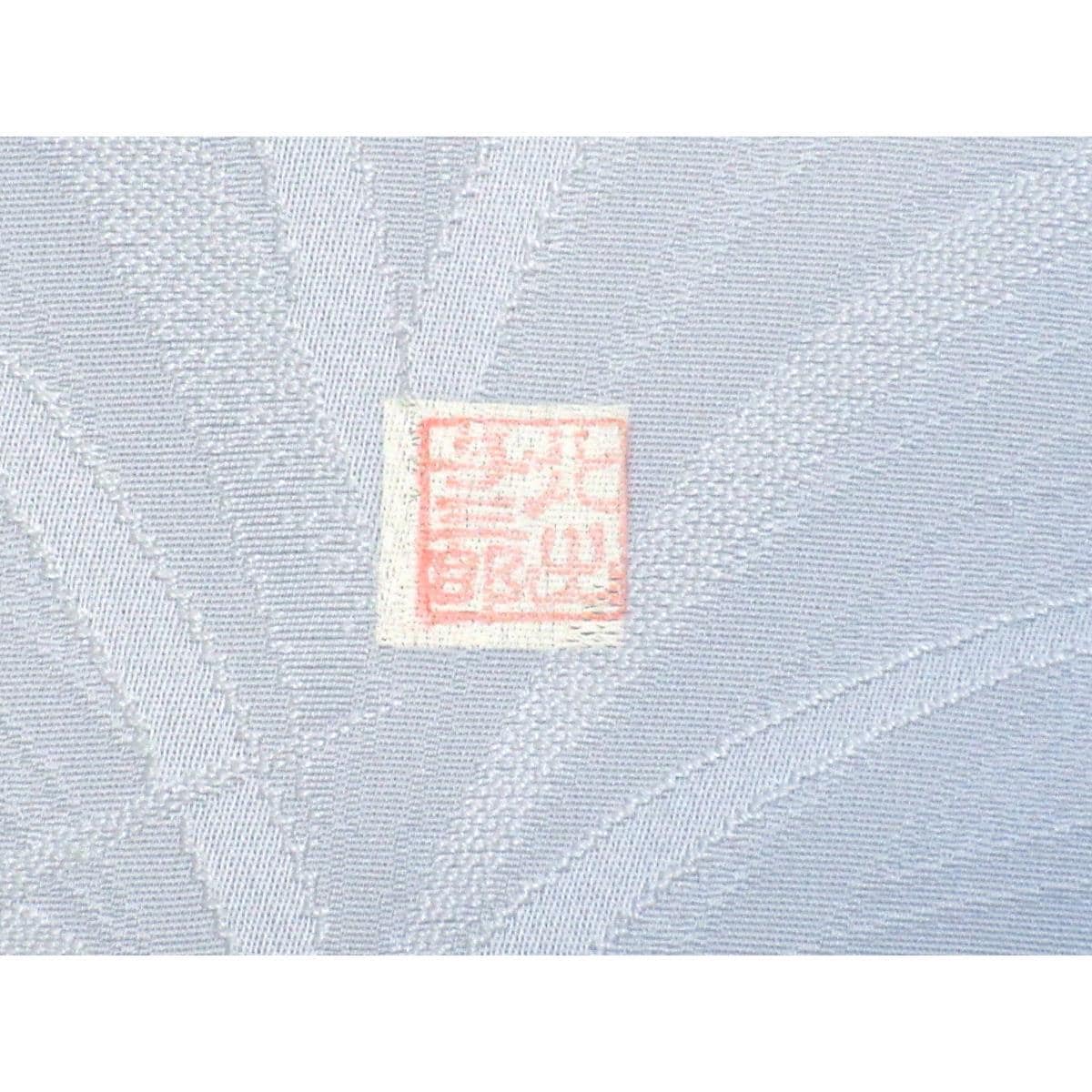 【未使用品】訪問着　【北出与三郎】