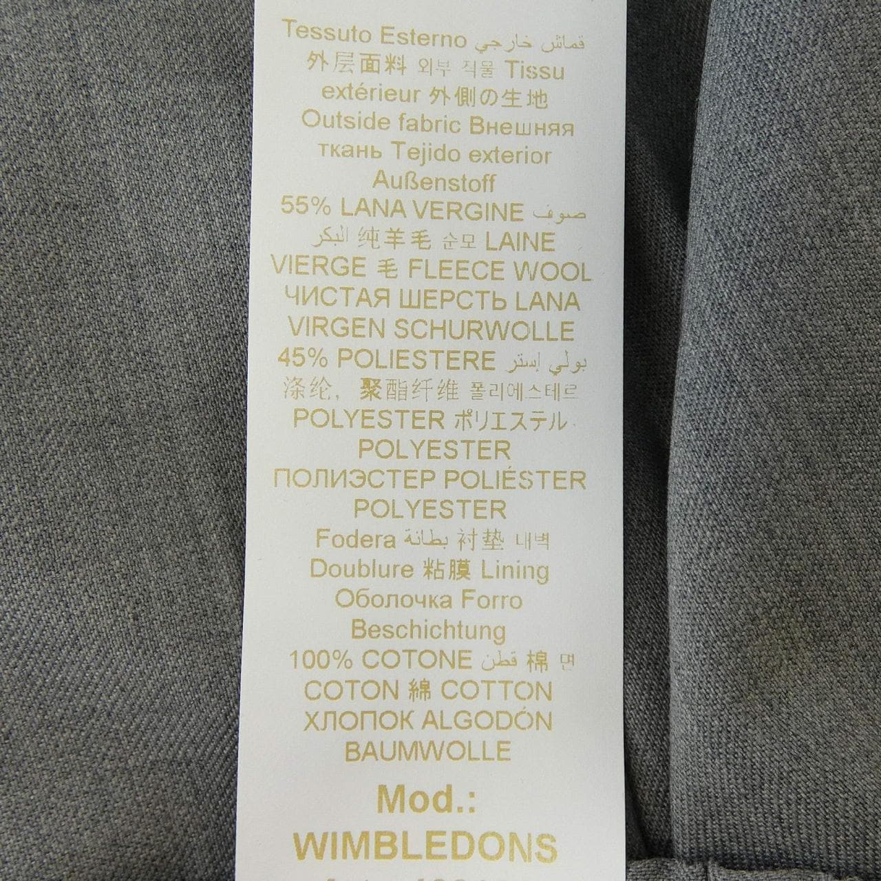 ブリリア1949 BRIGLIA 1949 パンツ