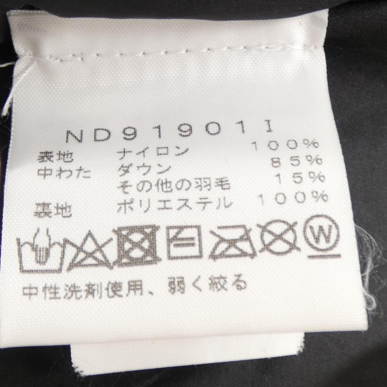 シュプリームザノースフェイス SUPREME×THE NORTH FACE ND91901I ダウンジャケット