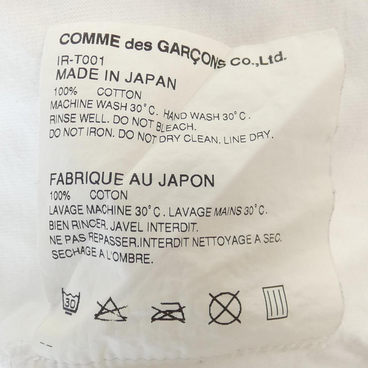 コムデギャルソン COMME des GARCONS IR-T001 Tシャツ