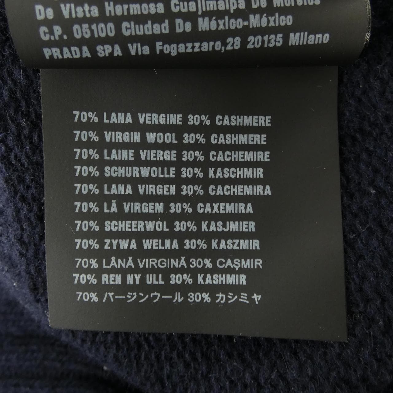 プラダ PRADA P24E0O ニット