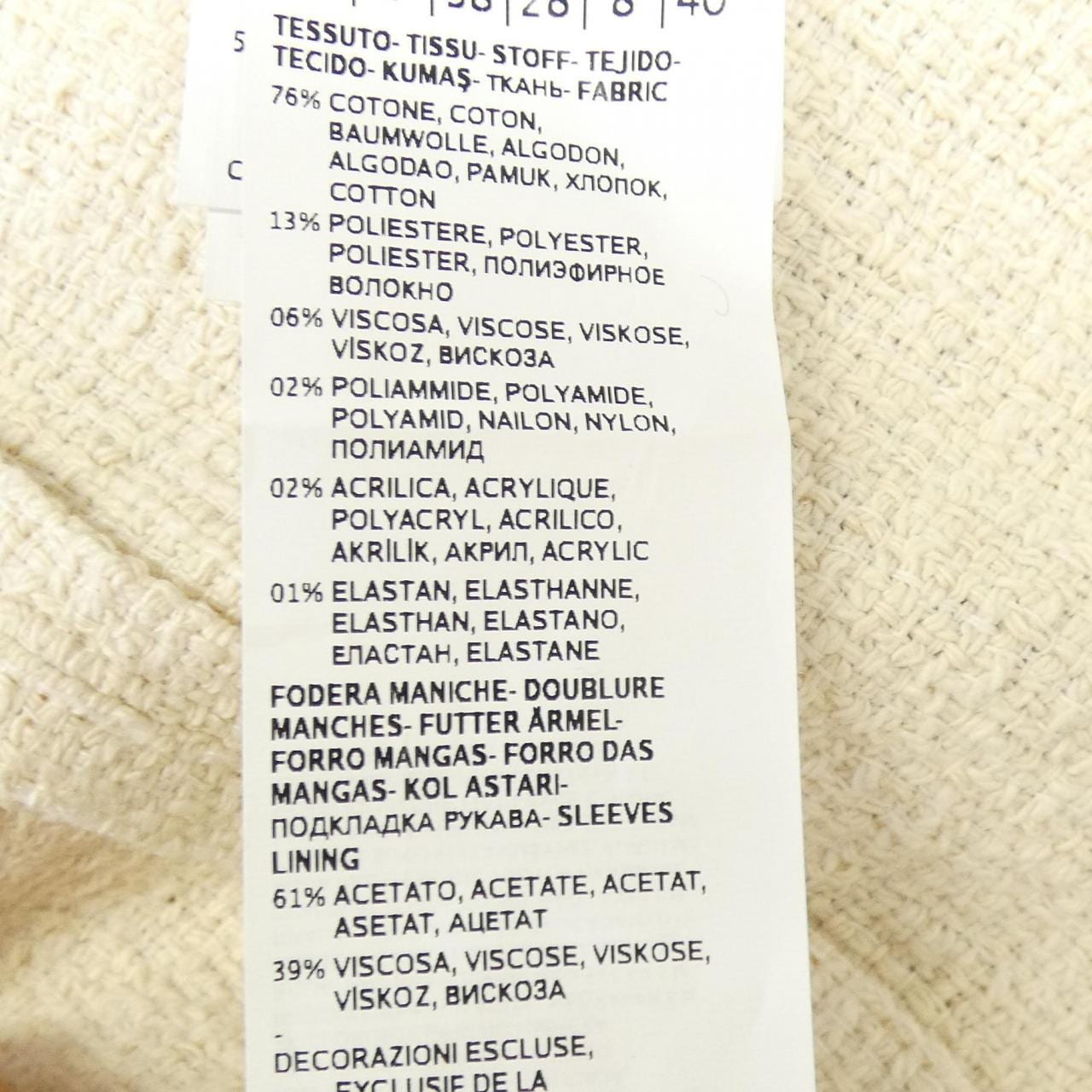 マックスマーラウィークエンド Max Mara weekend ジャケット