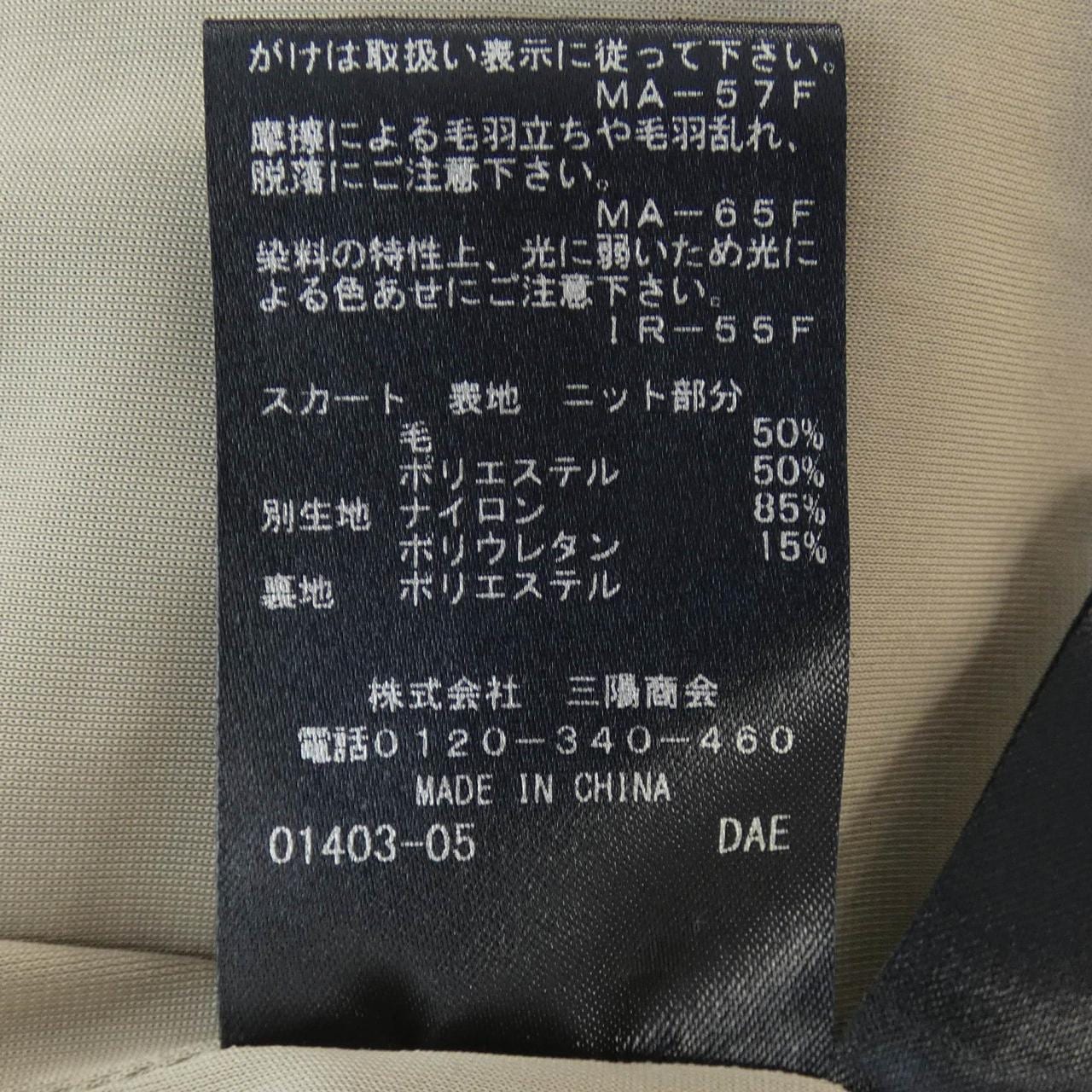 エポカ EPOCA セットアップ