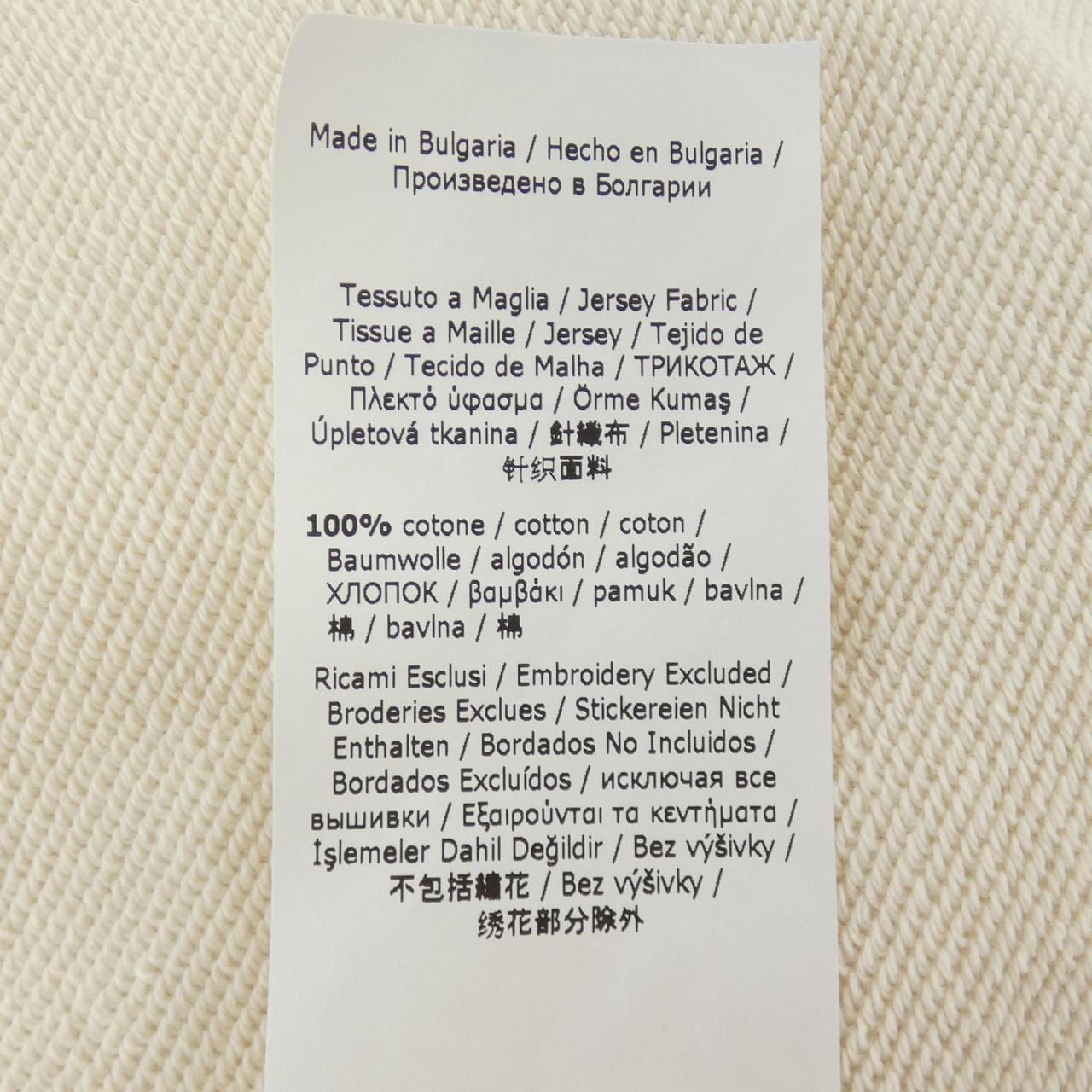 マックスマーラウィークエンド Max Mara weekend スウェット
