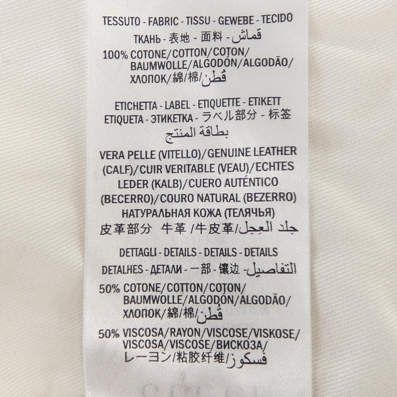 グッチ GUCCI 527630-XRB86 パンツ