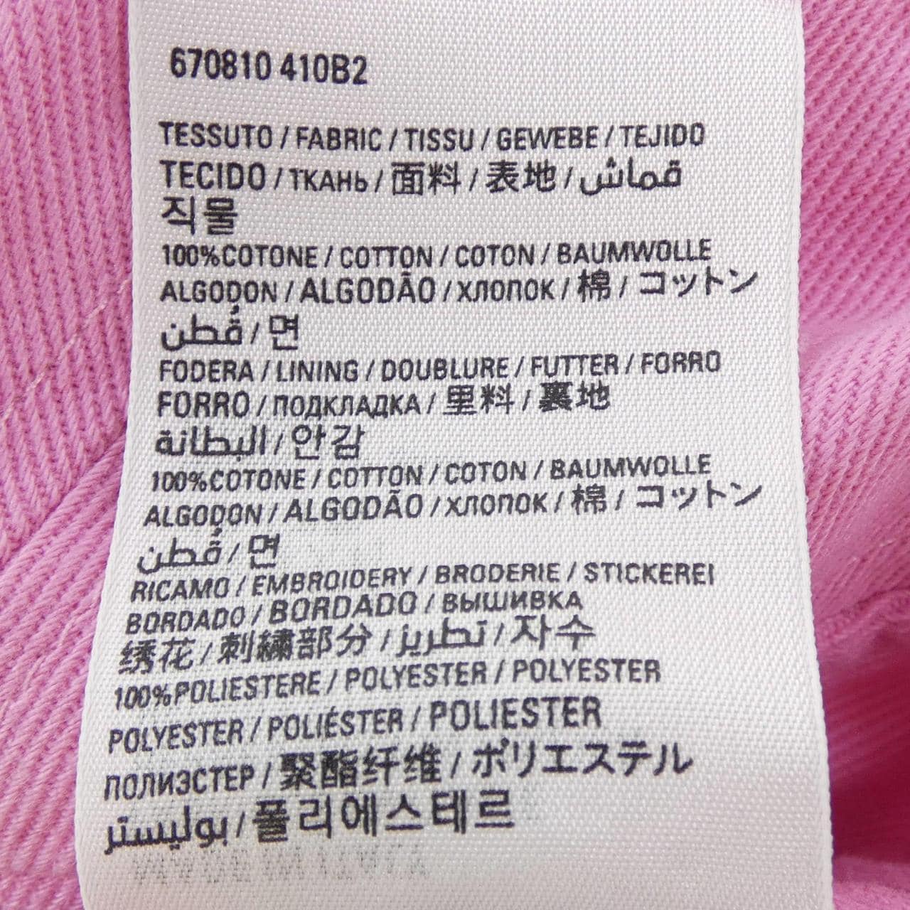 バレンシアガ BALENCIAGA 670810 410B2 キャップ