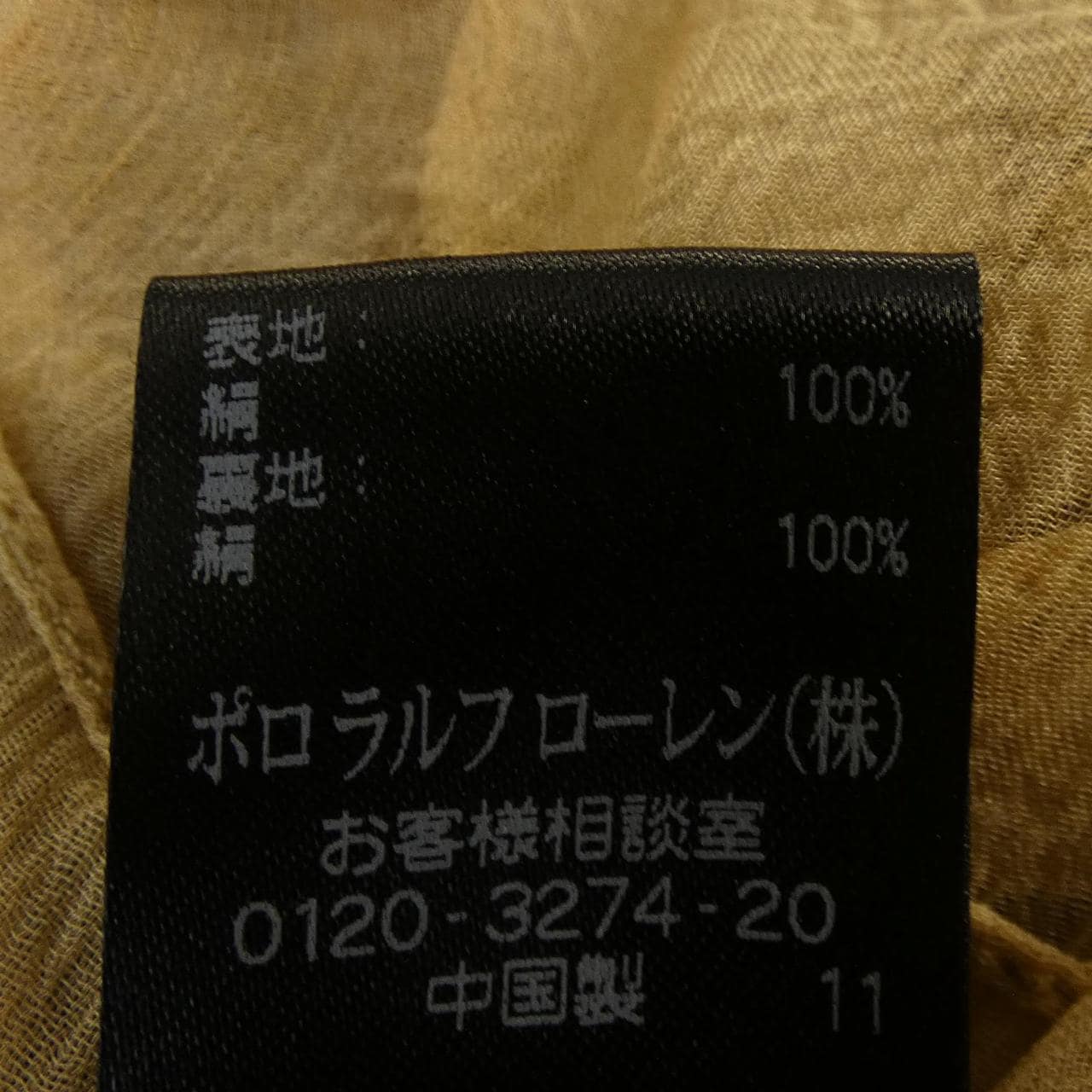 ラルフローレン RALPH LAUREN シャツ