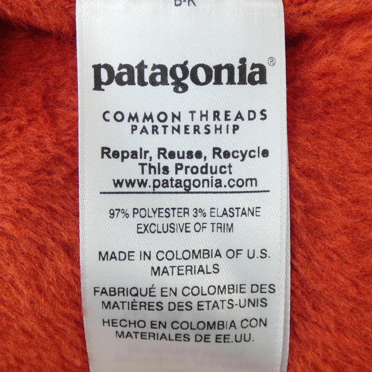 パタゴニア PATAGONIA ブルゾン