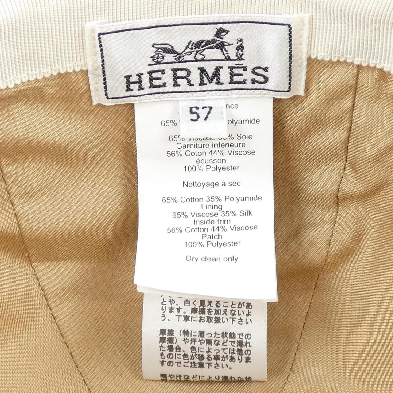 エルメス HERMES セレナ SERENA EPERON D'OR H222011N キャップ