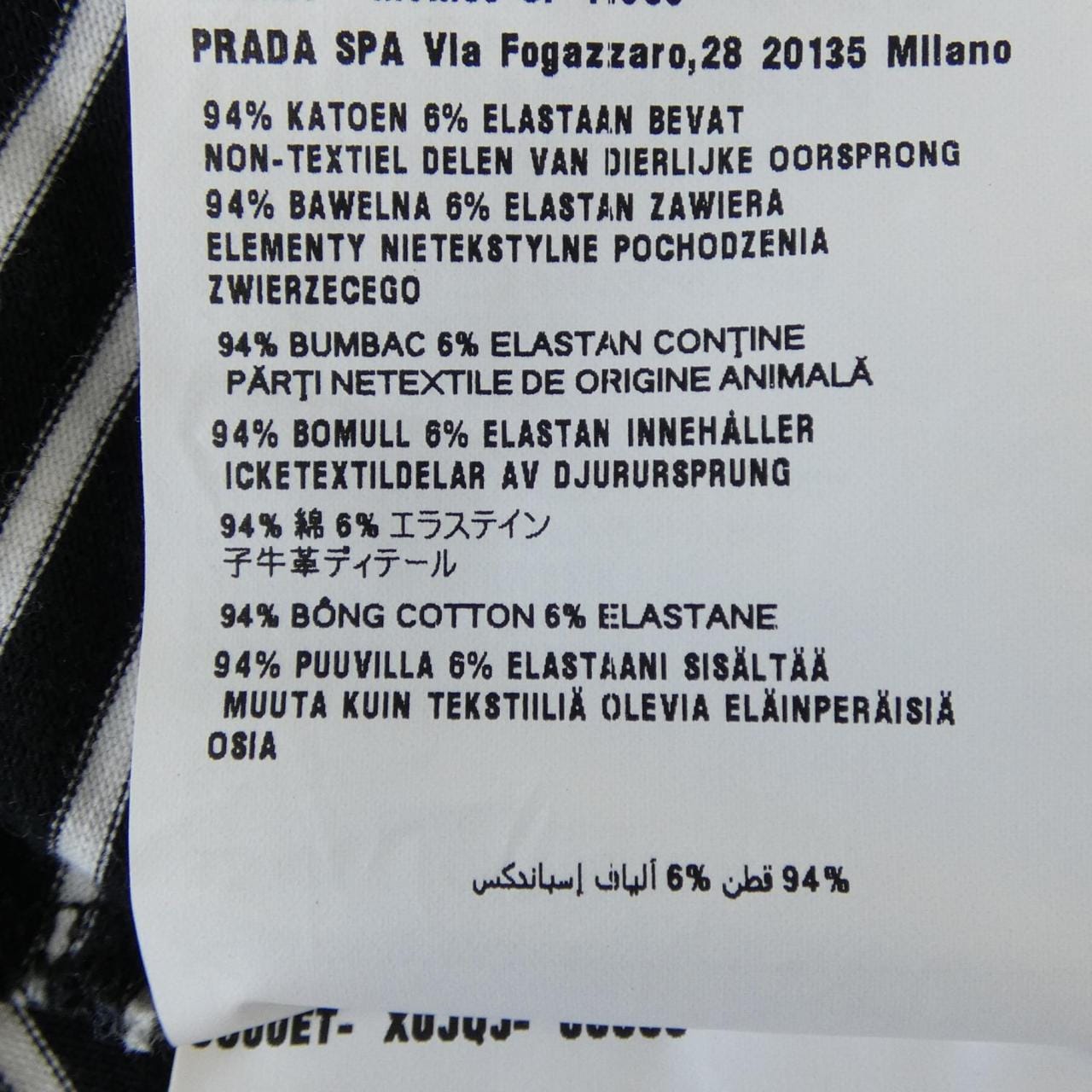 プラダ PRADA トライアングルロゴ 39577 SOOO 1403 Tシャツ