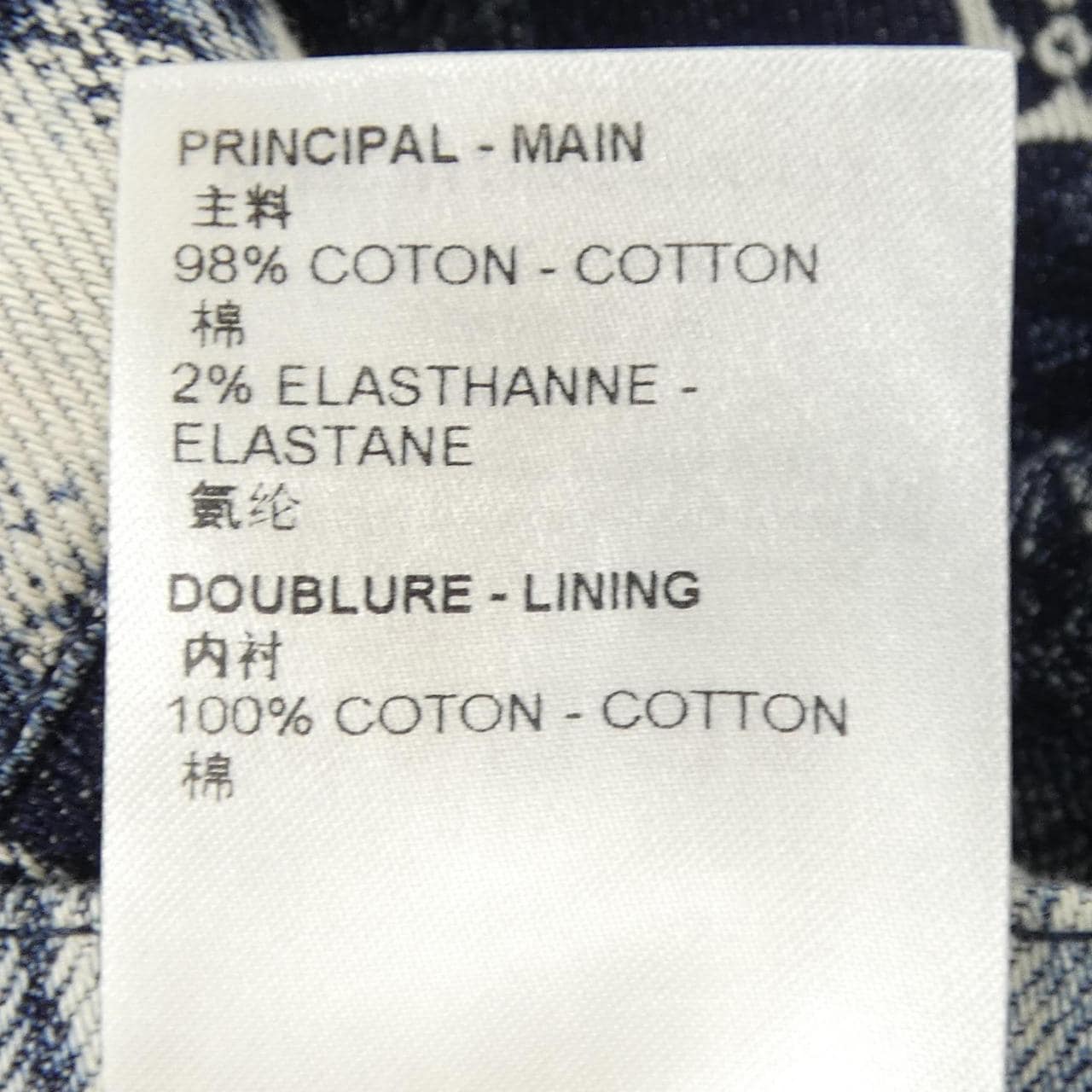 ルイヴィトン LOUIS VUITTON モノグラムバンダナデニムショーツ HND17XNW2 ショートパンツ