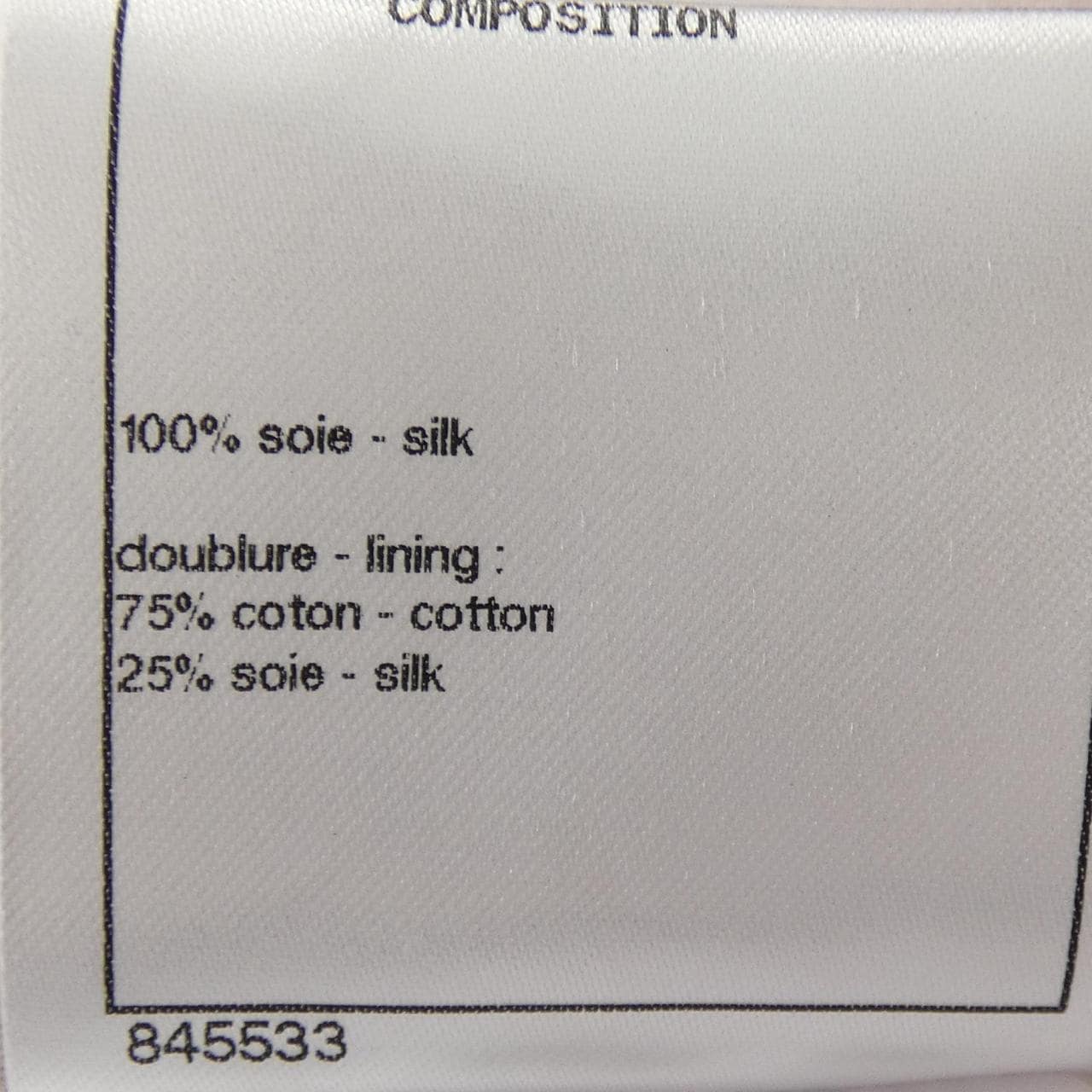 シャネル CHANEL P70193V61773 ジャケット