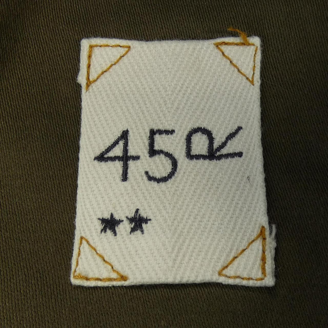 フォーティーファイブアールピーエム 45 RPM 61260084 パンツ