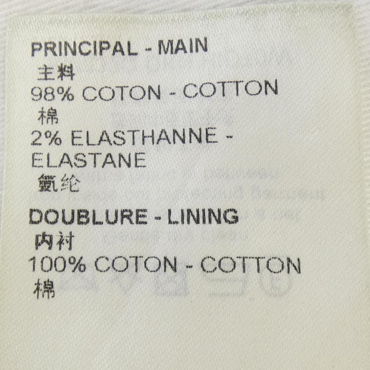 ルイヴィトン LOUIS VUITTON スリムストレッチデニムパンツ HID70WDKN ジーンズ