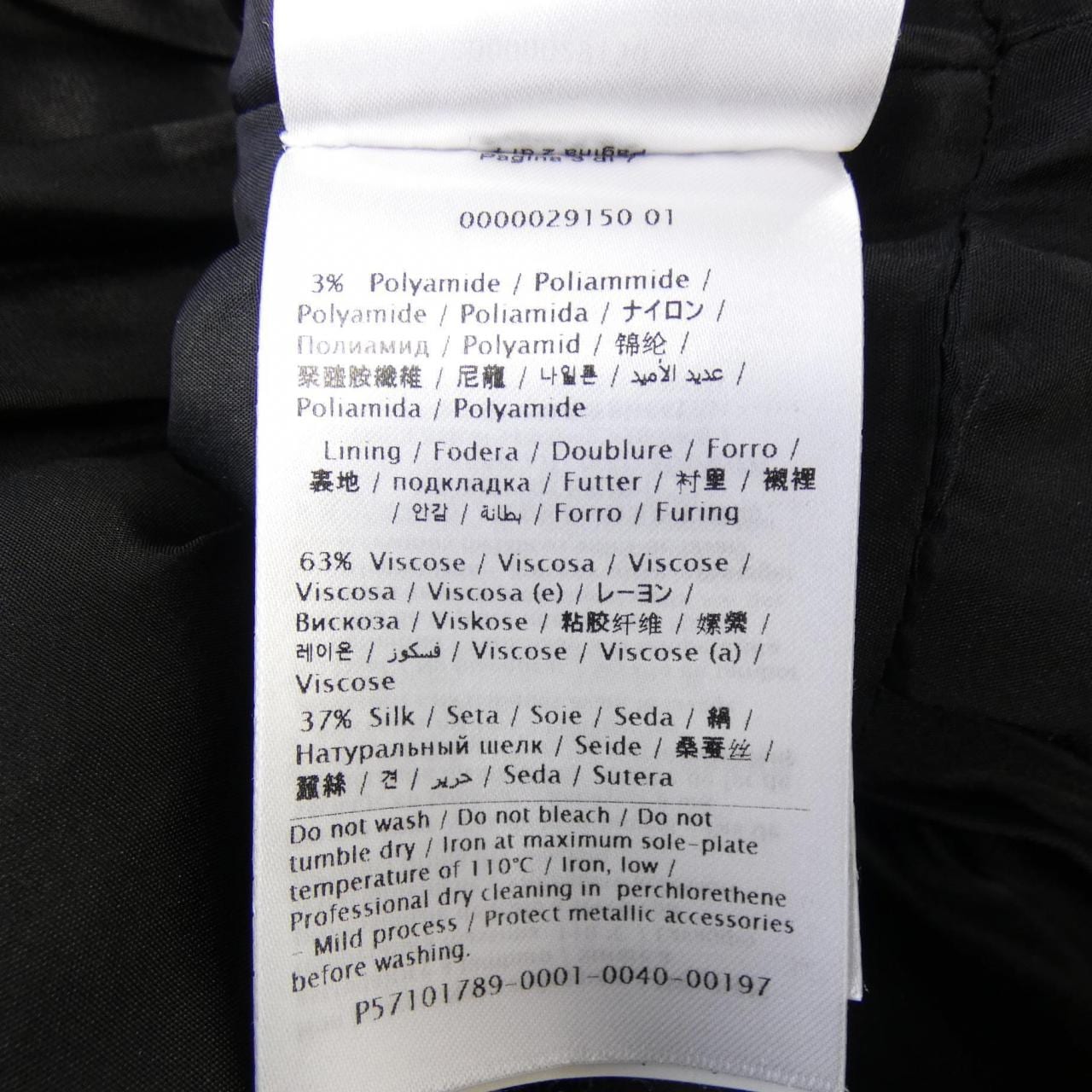 ヴァレンティノ VALENTINO UB3VASY55LC ワンピース