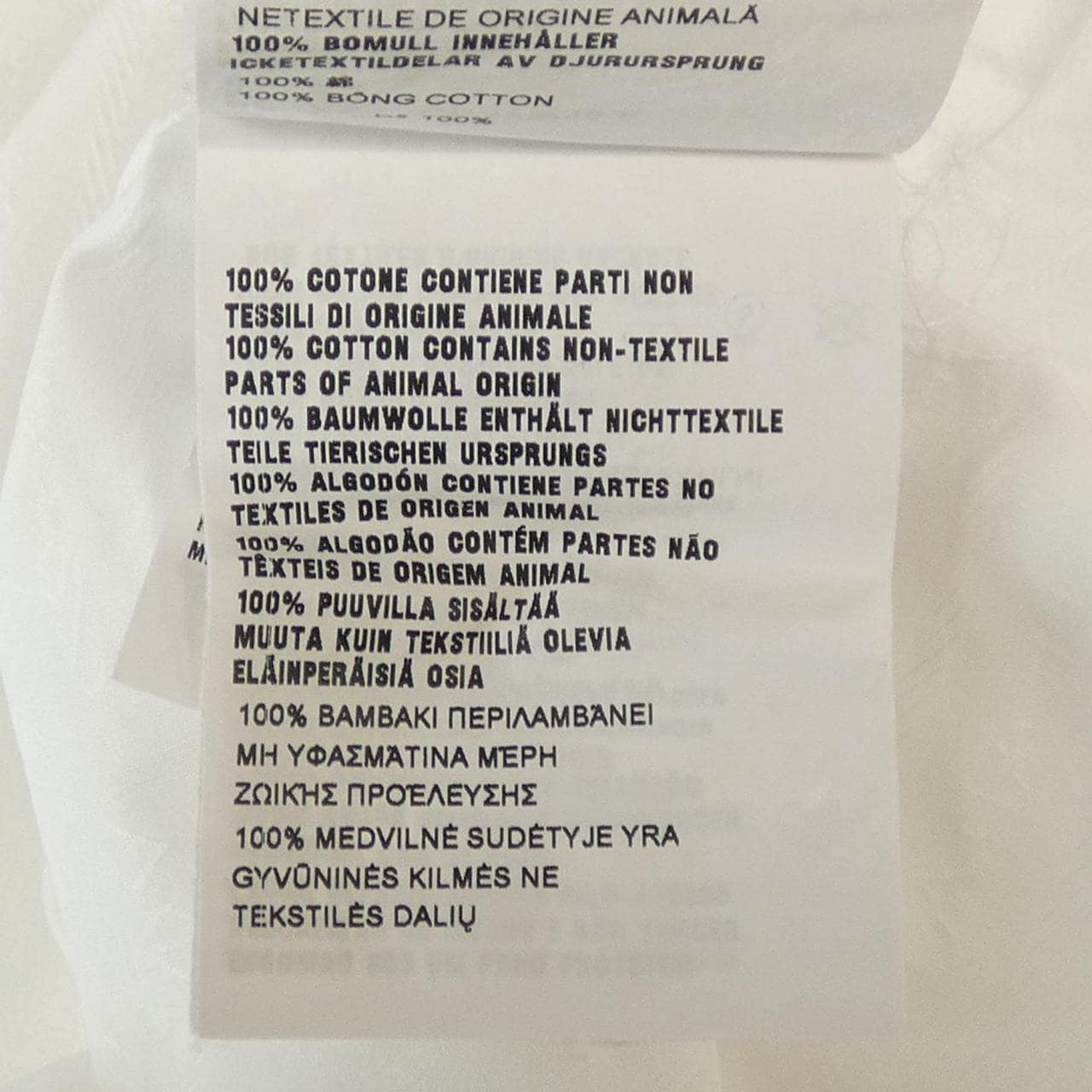 プラダ PRADA トライアングルロゴ UCS414 S221 1VJP S／Sシャツ