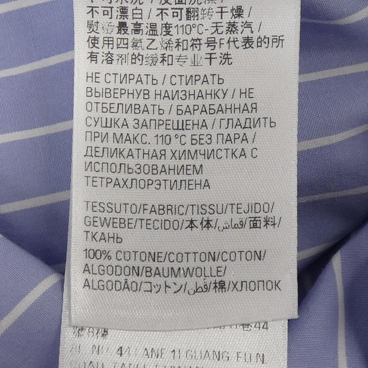 バレンシアガ BALENCIAGA 790945 TQM16 シャツ