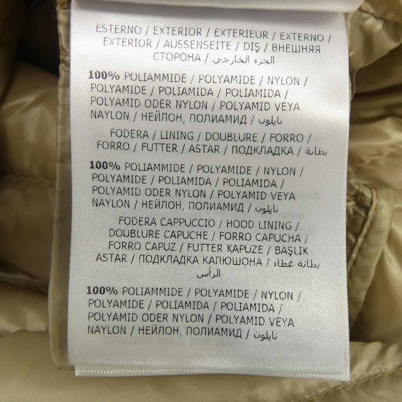 モンクレール MONCLER RUBIS ダウンコート