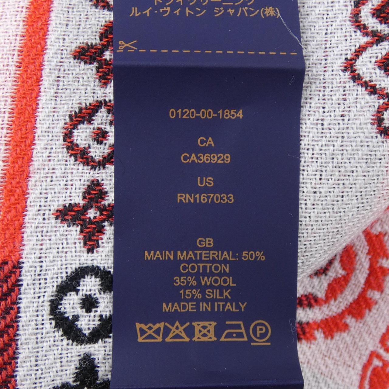 ルイヴィトン LOUIS VUITTON M90704 ショール