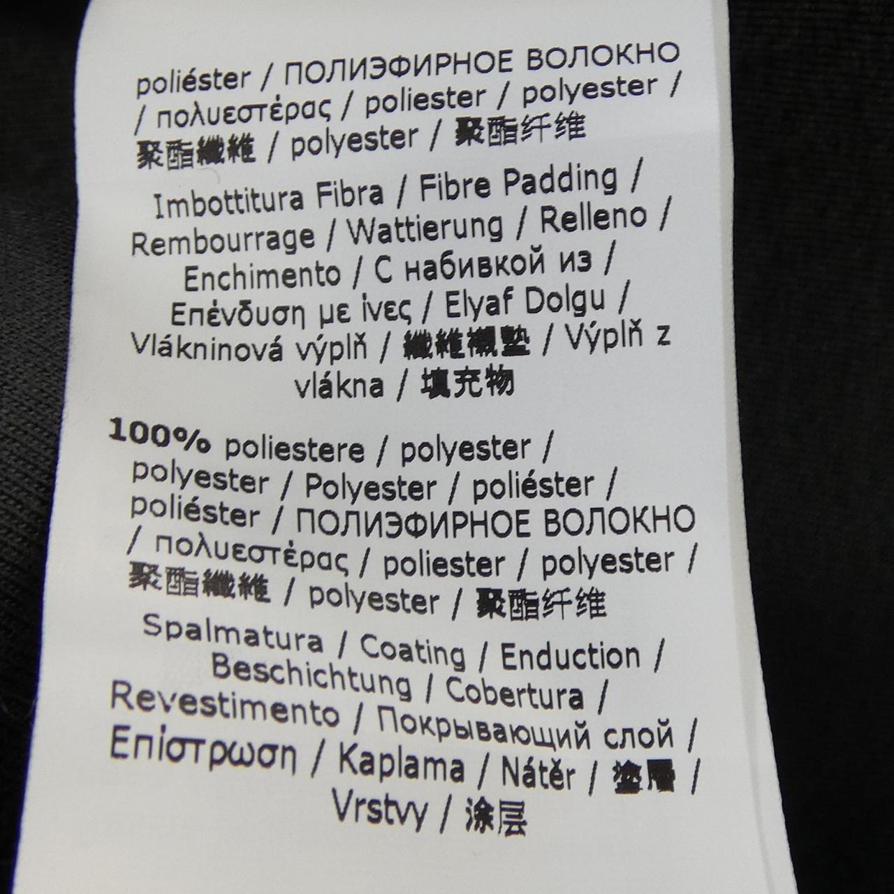 マックスマーラ Max Mara 2426906048 ブルゾン