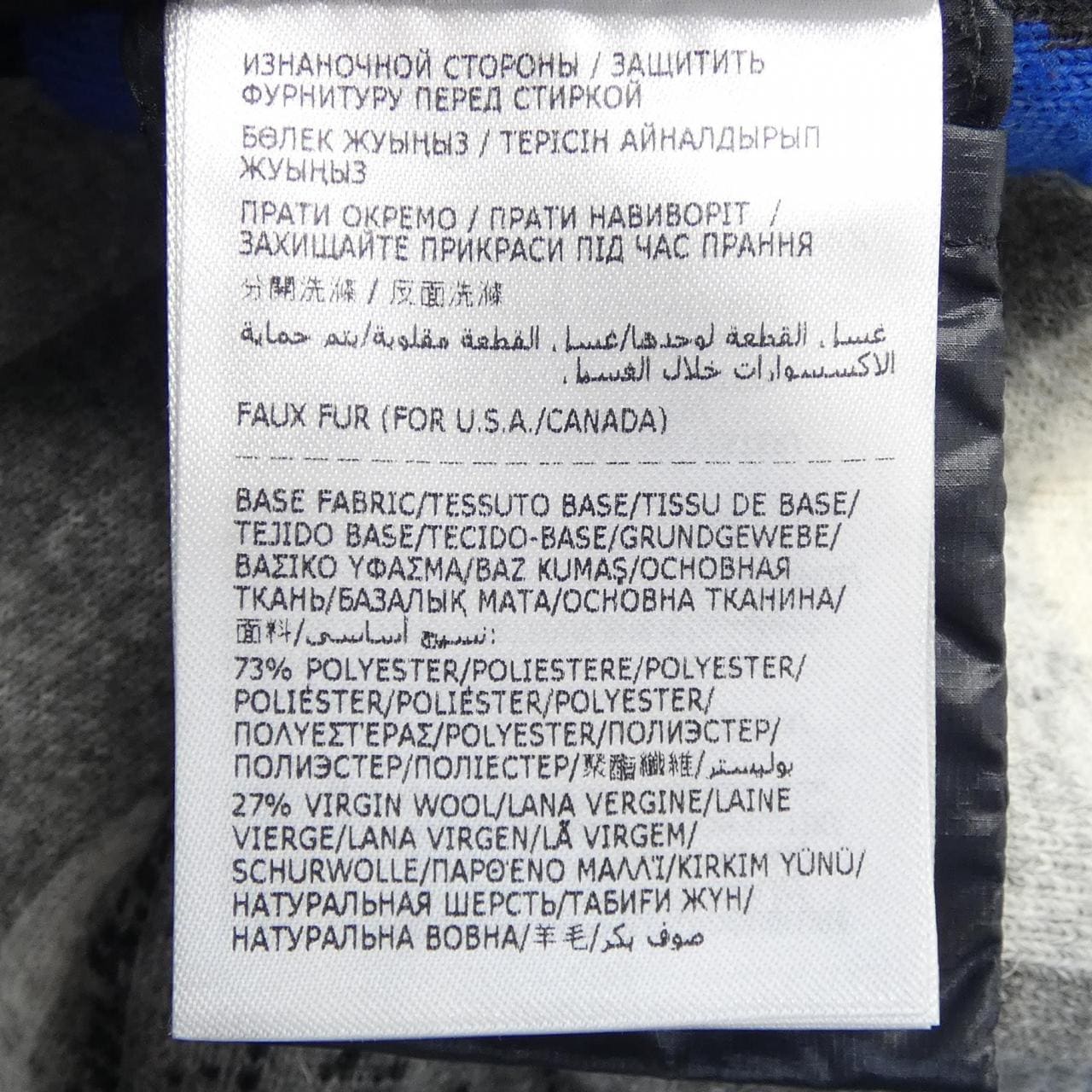 モンクレールグルノーブル MONCLER GRENOBLE 20978G00010 ジャケット