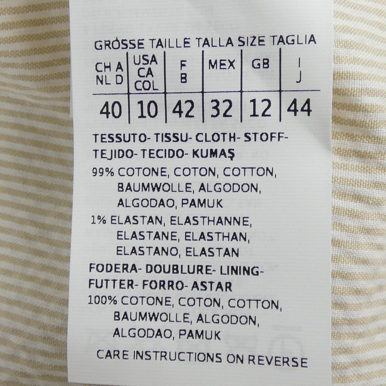 マックスマーラウィークエンド Max Mara weekend ジャケット