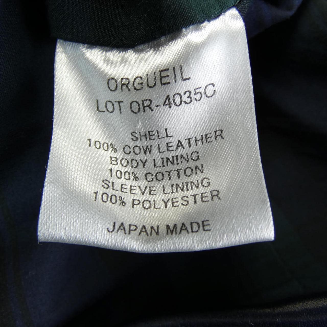 ORGUEIL OR-4035C レザージャケット