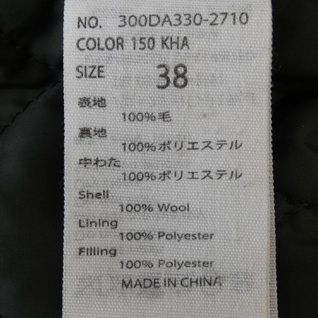 エンフォルド ENFOLD 300DA330-2710 ジャケット