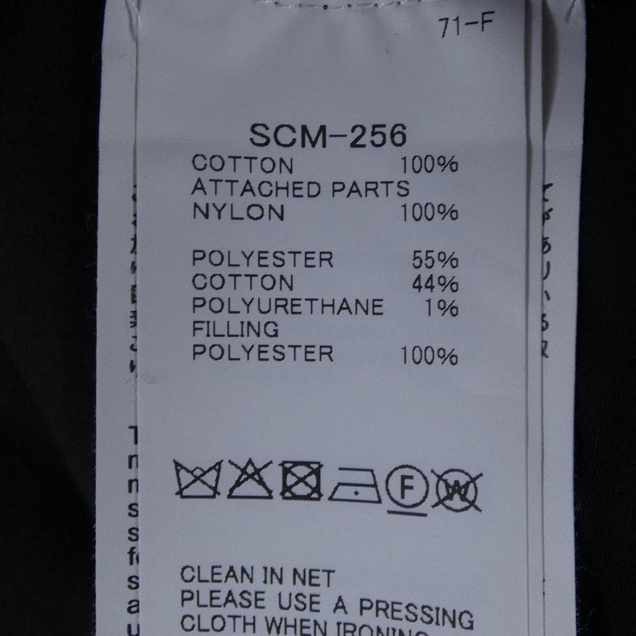 サカイ SACAI SCM-256 シャツ