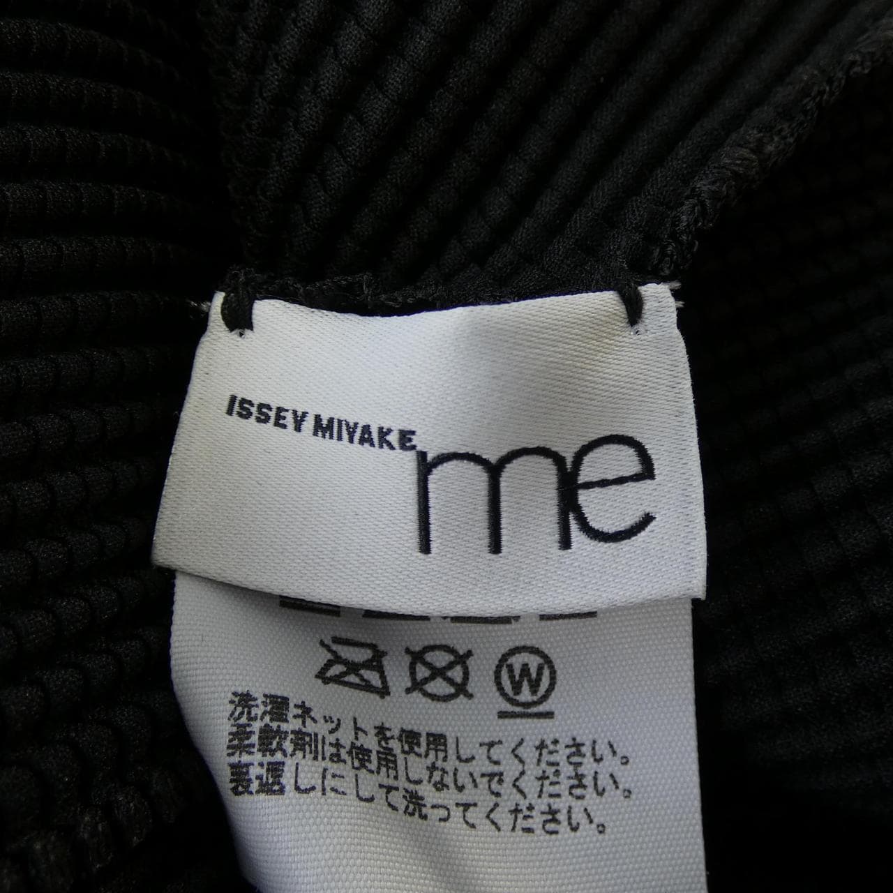 ミーイッセイミヤケ me ISSEY MIYAKE MI41FJ629 トップス