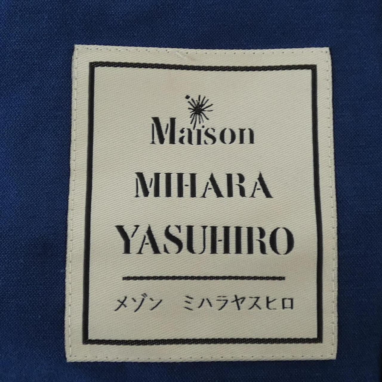 メゾンミハラヤスヒロ MAISON MIHARA YASUHI A16BL063 ブルゾン