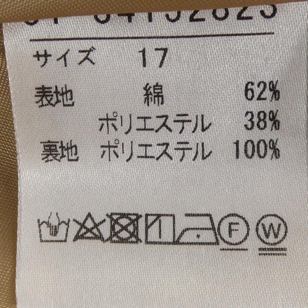マーリエルカセット maglie le cassetto スカート
