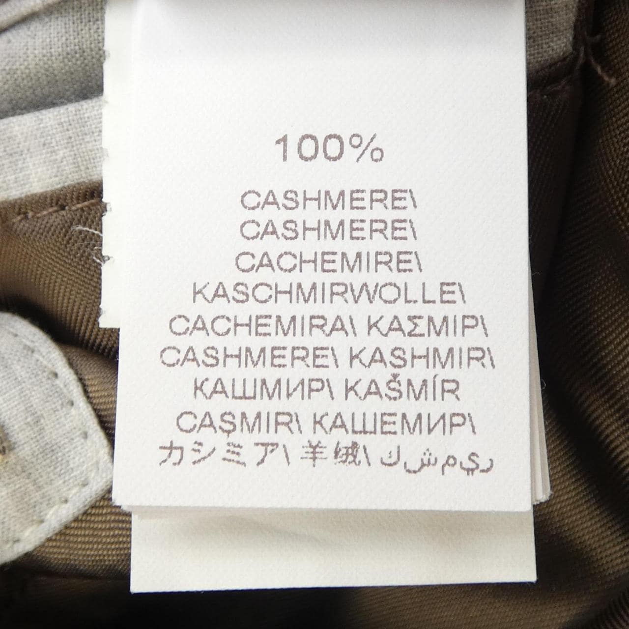 ブルネロクチネリ BRUNELLO CUCINELLI コート