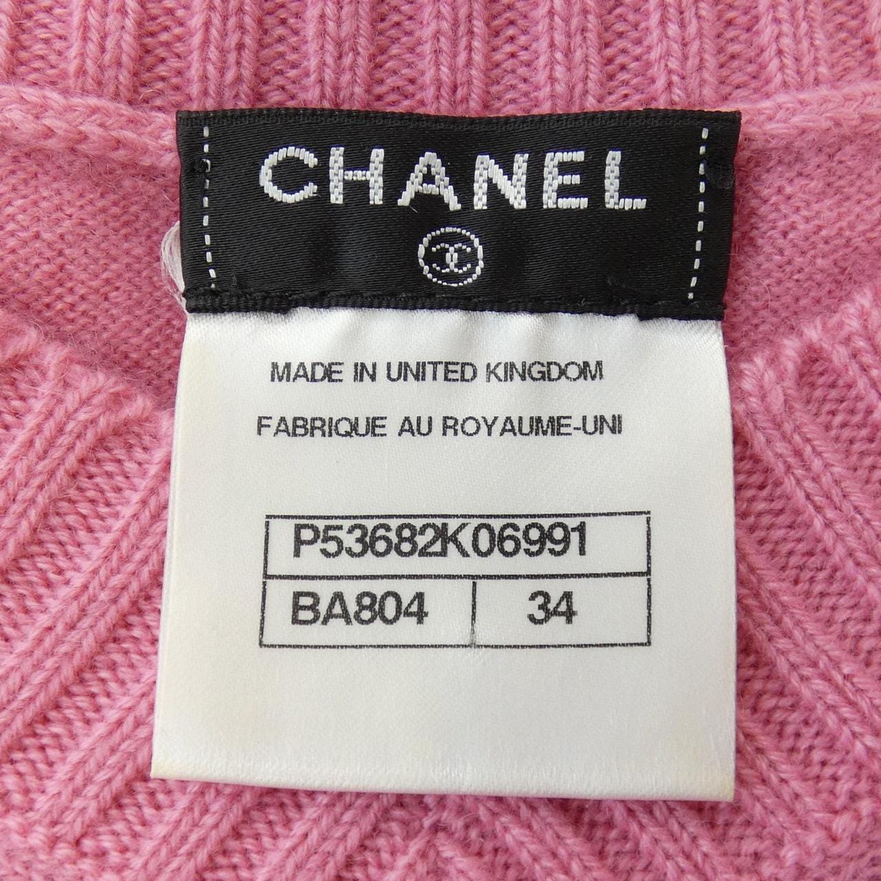 シャネル CHANEL ベスト