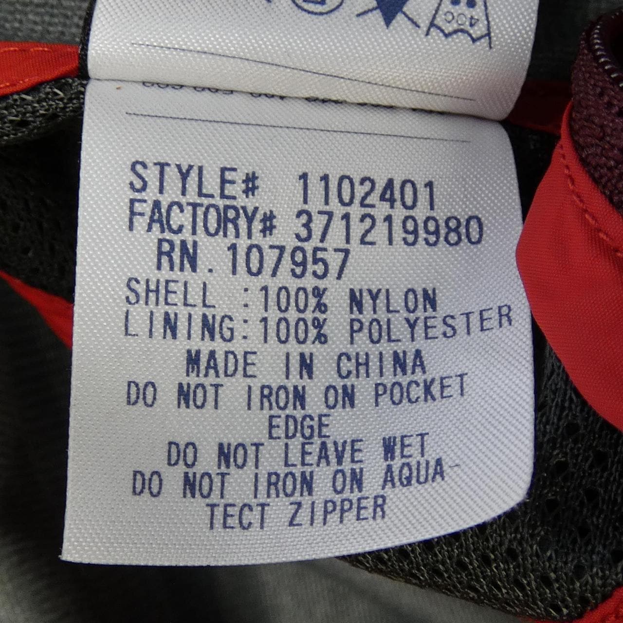 モンベル MONT BELL ブルゾン