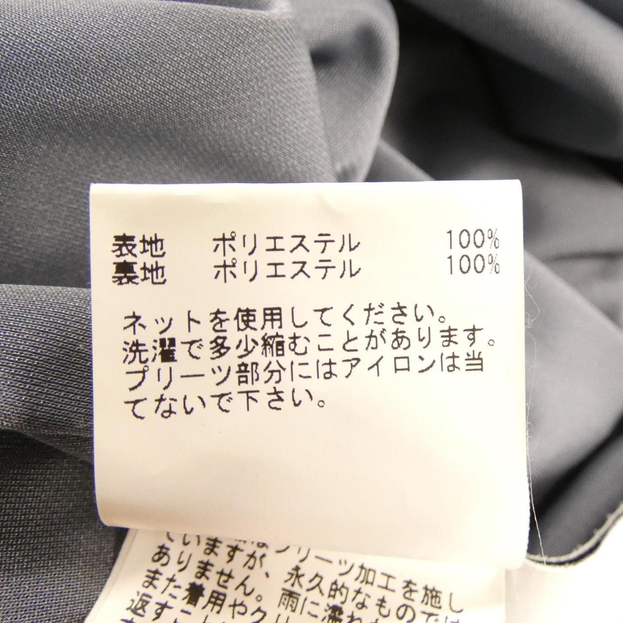 アナイ ANAYI 102127-11-450-61-380 スカート