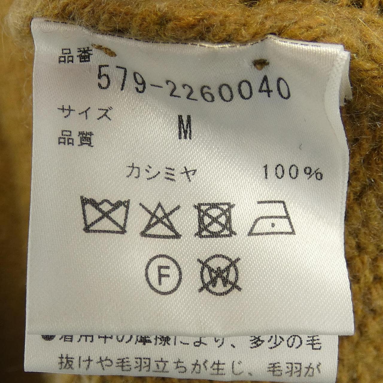 玛格丽特Howell Margaret Howell针织衫