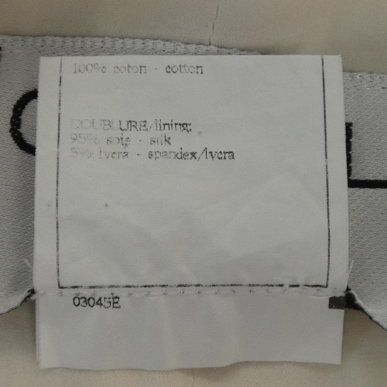 【ヴィンテージ】シャネル CHANEL P04790V04018 P95 ジャケット