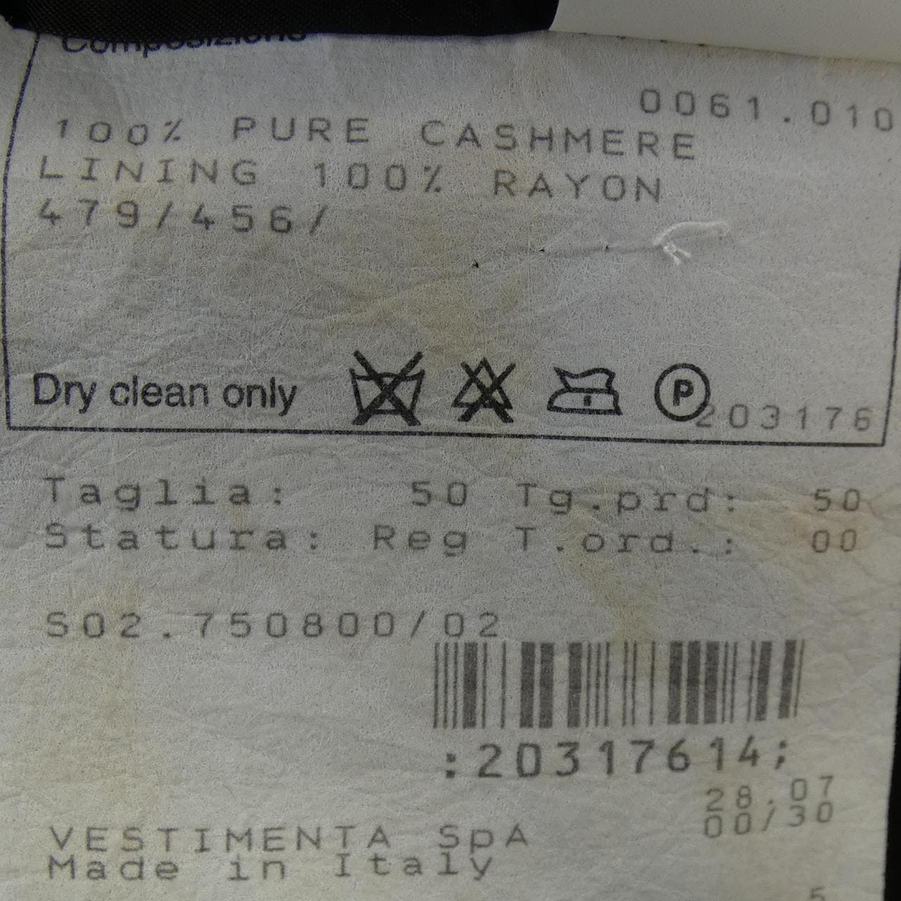 ジョルジオ アルマーニ GIORGIO ARMANI ジャケット