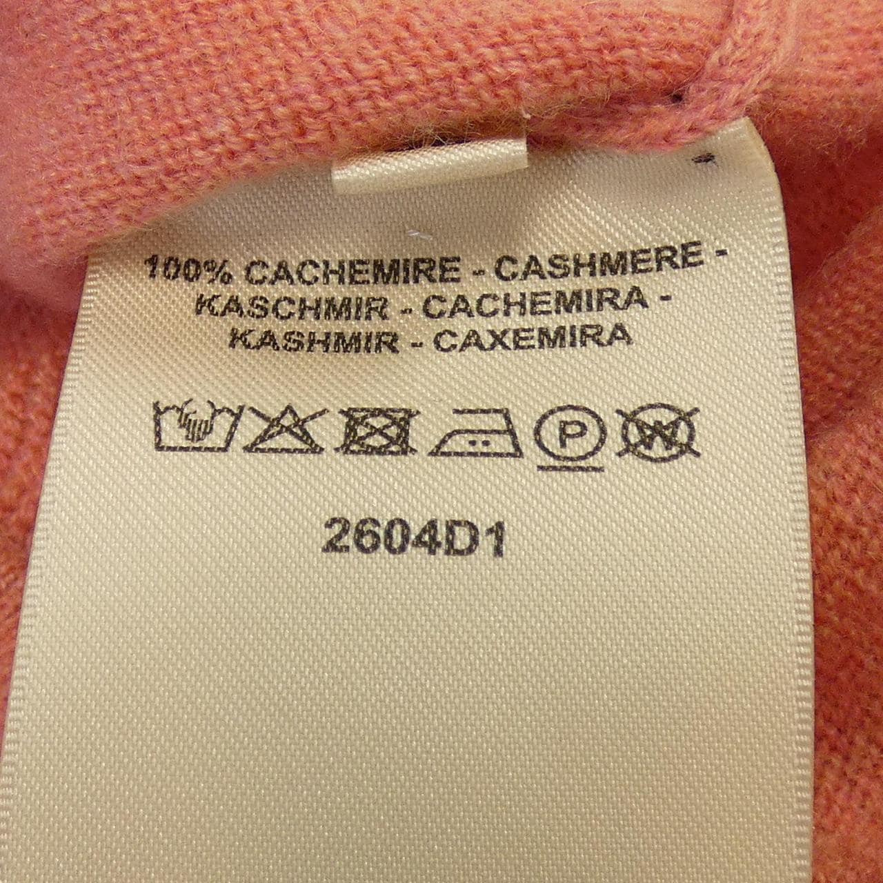 エルメス HERMES Hリフト 2604D1 ニット