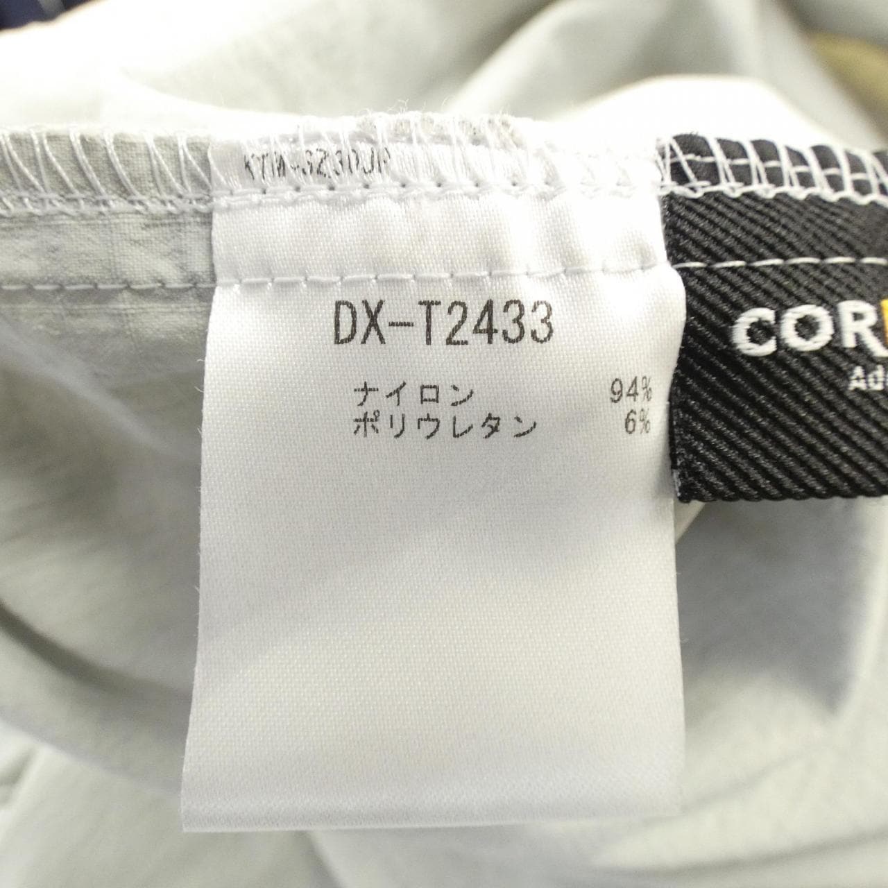 デサント DESCENTE ALLTERRAIN ベスト