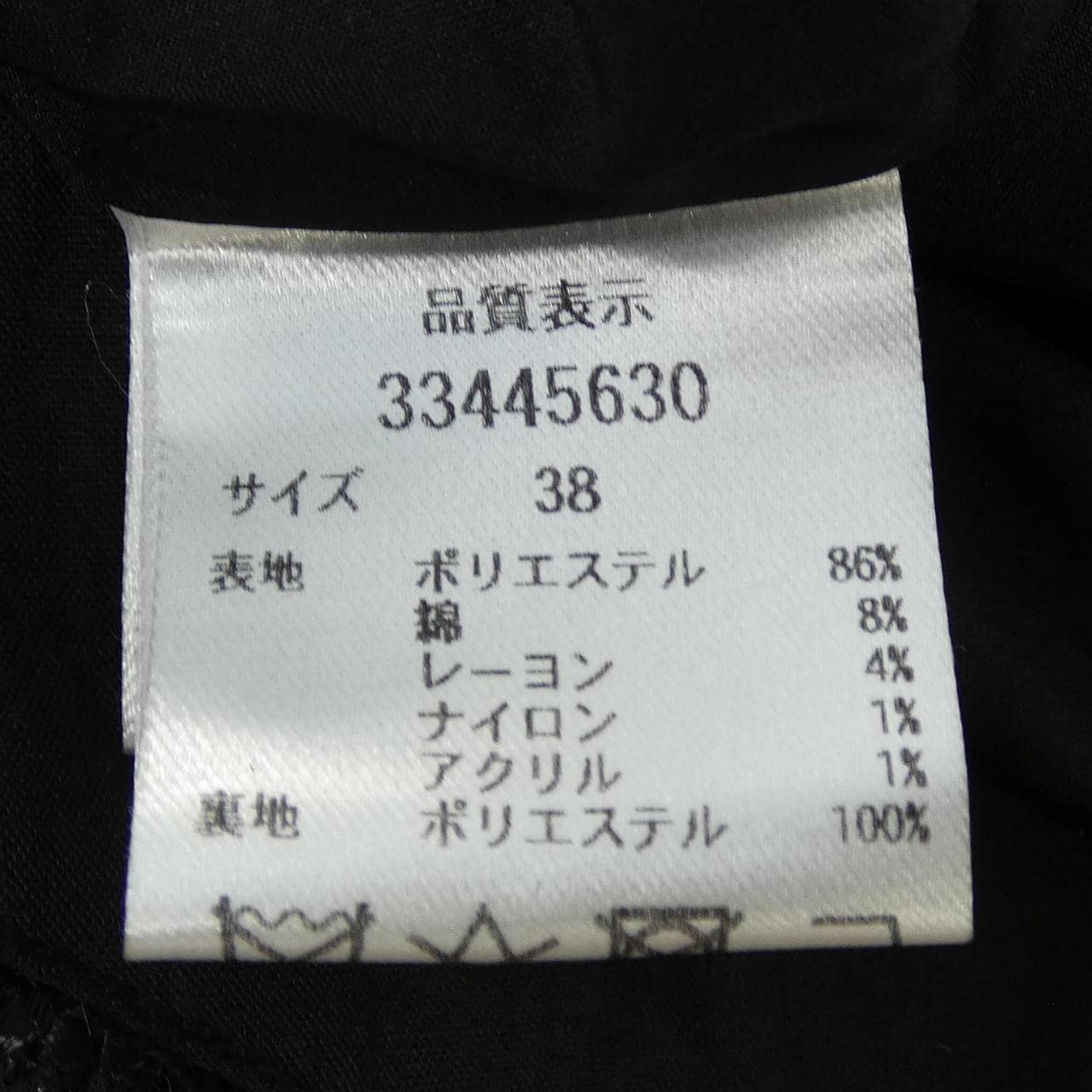 マイストラーダ Mystrada ベスト